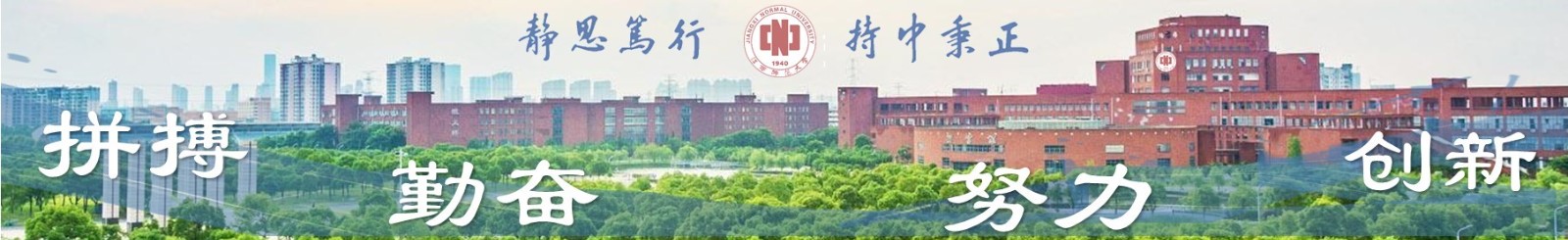课题组